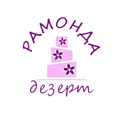 Рамонда дезерт